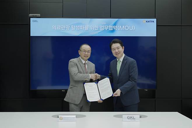 김진국(왼쪽부터) 한국의료관광진흥협회장, 안덕수 GKL 마케팅본부장이 12일 서울 서초구 의료관광진흥협회 대회의실에서 의료관광 활성화를 위한 업무협약을 체결하고 기념촬영을 하고 있다. 사진 제공=GKL