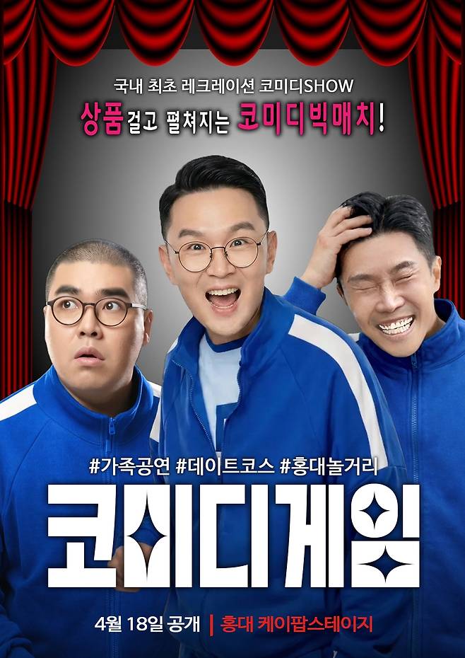 윤소그룹 제공