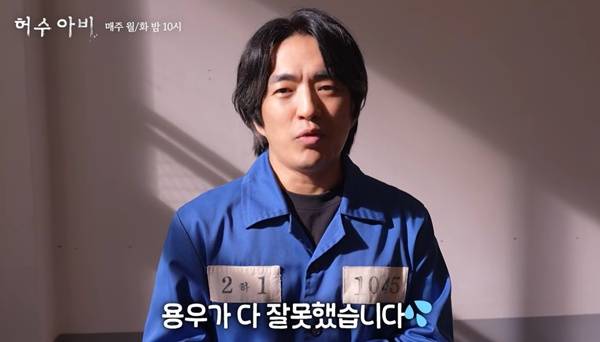 허수아비 정문성 / 사진=유튜브 채널 스튜디오 지니 캡처