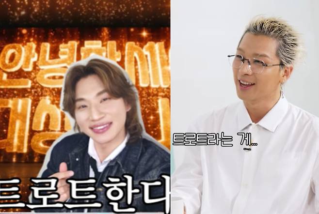 '살롱드립'에 출연한 태양