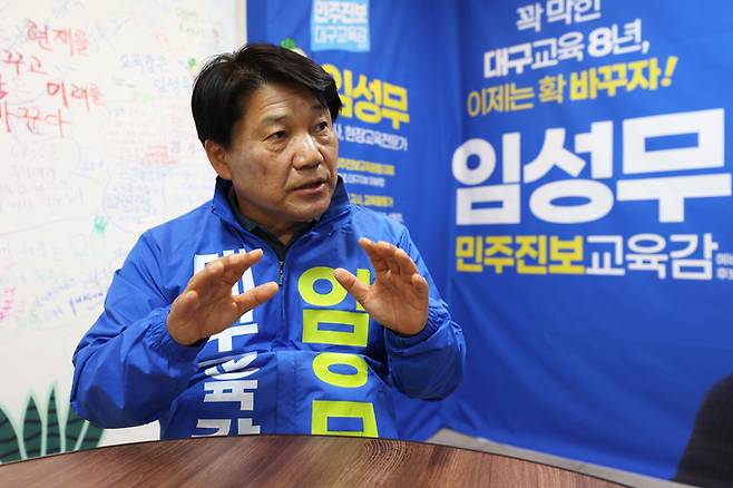 ▲ 임성무 대구시교육감 예비후보가 13일 대구 중구 반월당사거리 선거사무소에서 경북일보TV '만나GO'에 출연하고 있다. 권남인 기자 kni@kyongbuk.com