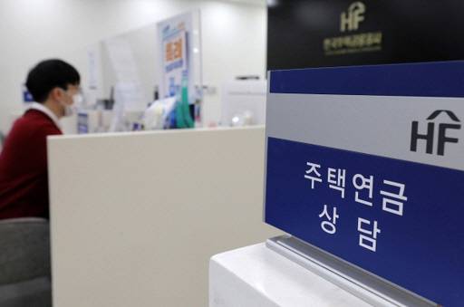 한국주택금융공사의 주택연금 상담 창구./뉴시스