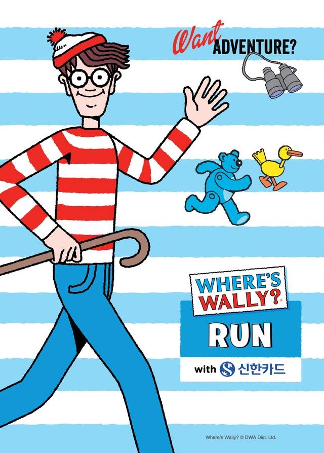 CJ온스타일은 18일부터 마라톤 대회 ‘월리런’ 참가권을 판매한다고 밝혔다. CJ온스타일 제공.