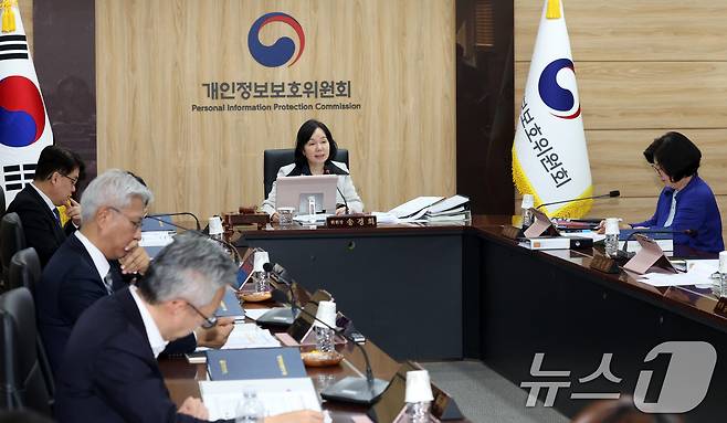 송경희 개인정보보호위원회 위원장이 13일 오후 서울 종로구 세종대로 정부서울청사에서 열린 전체회의에서 모두 발언을 하고 있다. 2026.5.13 ⓒ 뉴스1 김명섭 기자