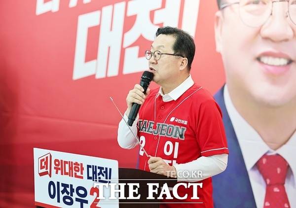 이장우 국민의힘 대전시장 후보가 14일 민선9기에는 대전 5개 구별 특성을 살린 균형발전 전략과 시민 체감형 생활 인프라 확충에 집중하겠다는 공약을 내놨다. /선치영 기자