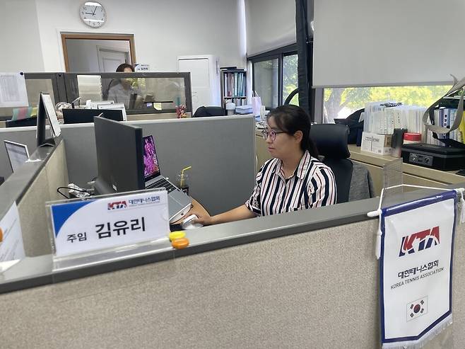 대한테니스협회에서 회계 업무를 보고 있는 김유리 주임. 김유리 주임 제공
