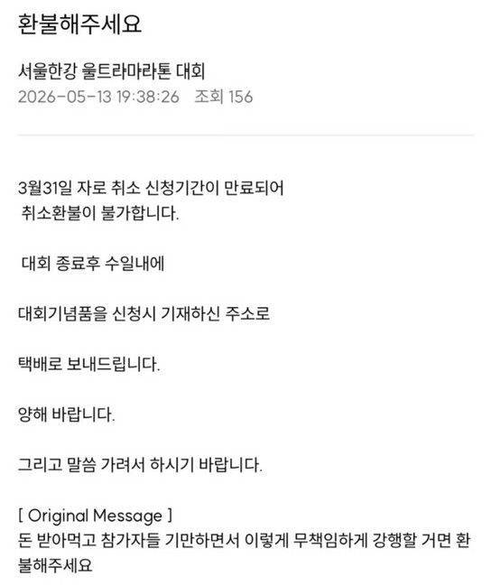 ⓒ 온라인 커뮤니티