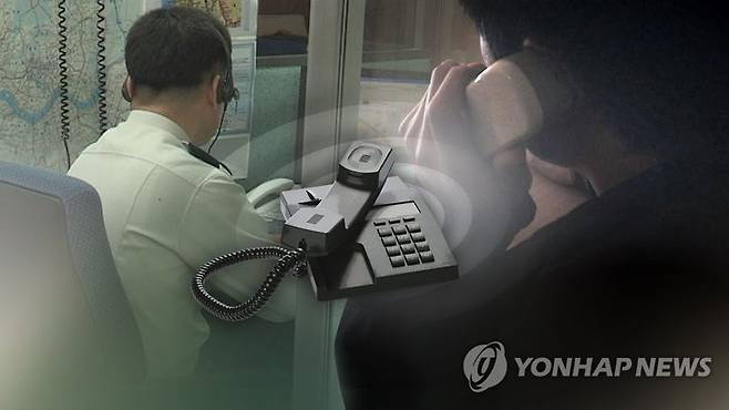 사진은 기사 본문과 무관함./사진=연합뉴스
