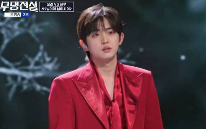 사진=MBN ‘무명전설 - 트롯 사내들의 서열전쟁’ 방송 캡처