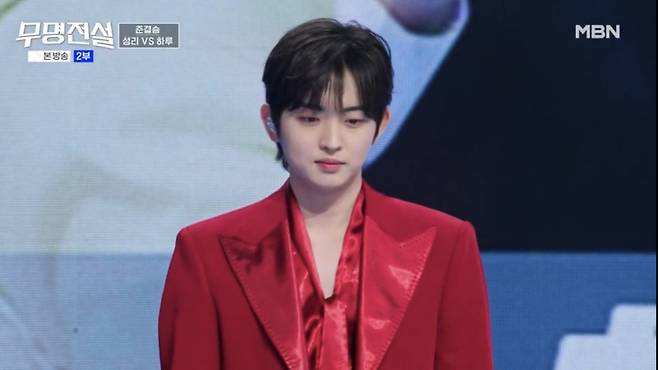 사진=MBN ‘무명전설 - 트롯 사내들의 서열전쟁’ 방송 캡처