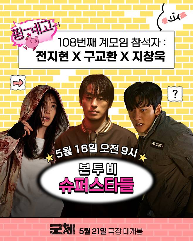 사진제공=쇼박스