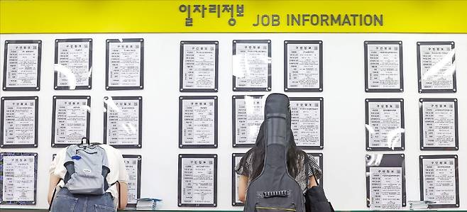 < 내 일자리는 어디에 > 4월 청년층 고용률이 전년 동월 대비 1.6%포인트 하락한 43.7%를 기록했다. 청년층 고용률은 2024년 5월부터 24개월 연속 내리막길을 걷고 있다. 13일 서울 도화동 서울서부고용복지플러스센터를 찾은 취업준비생들이 구인공고를 살펴보고 있다. /뉴스1