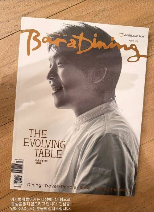 / 안성재 SNS