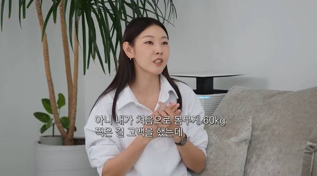 사진=채널 ‘한혜진’