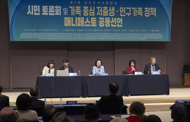 이명선 이화여대 명예교수(가운데)가 좌장을 맡은 가운데 진행된 토론회. 조영철 기자