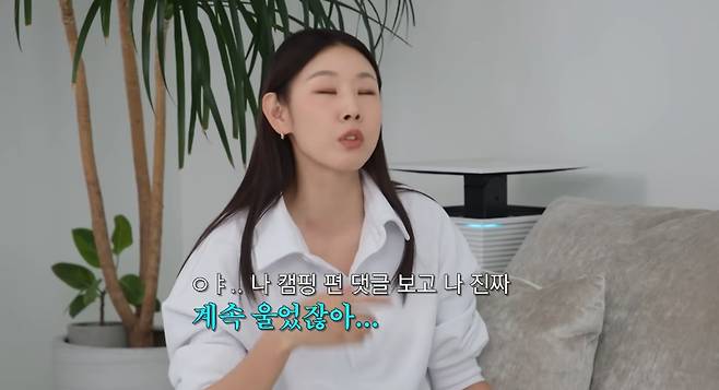 유튜브 채널 '한혜진'