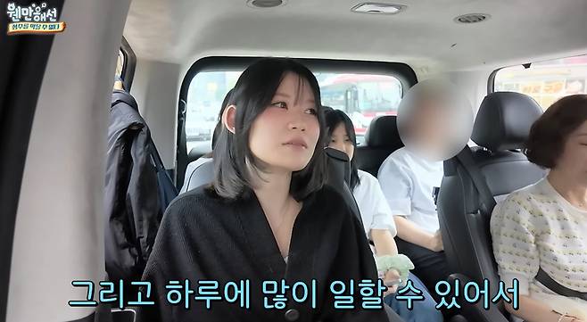 유튜브 채널 '웬만해선 정수를 막을 수 없다'