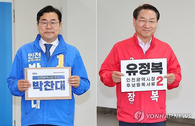 인천시장 후보 등록하는 박찬대·유정복 (인천=연합뉴스) 임순석 기자 = 더불어민주당 박찬대(왼쪽), 국민의힘 유정복 인천시장 후보가 14일 인천 미추홀구 인천시선거관리위원회에서 제9회 전국동시지방선거 인천시장 후보자 등록을 하고 있다. 2026.5.14 soonseok02@yna.co.kr