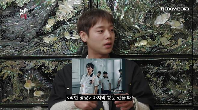 사진=유튜브 '차린건 쥐뿔도 없지만'