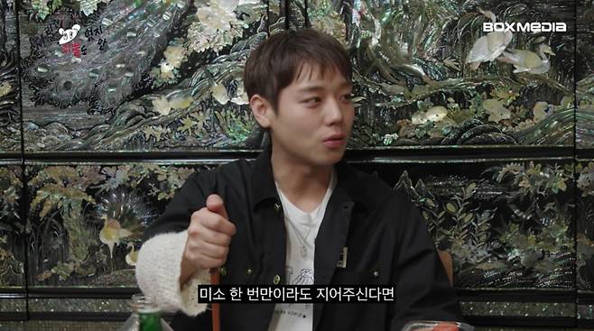 사진=유튜브 '차린건 쥐뿔도 없지만'