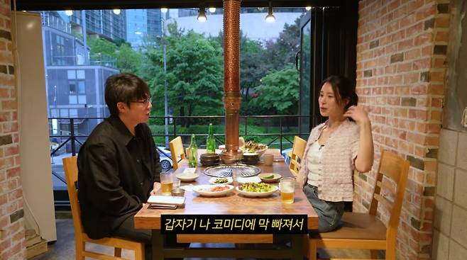 사진=유튜브 '성시경의 먹을텐데'