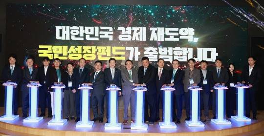 국민성장펀드 출범식에서 이억원 금융위원장(가운데서 왼쪽)을 비롯한 참석자들이 기념 사진을 촬영하고 있다. / 사진제공=금융위원회