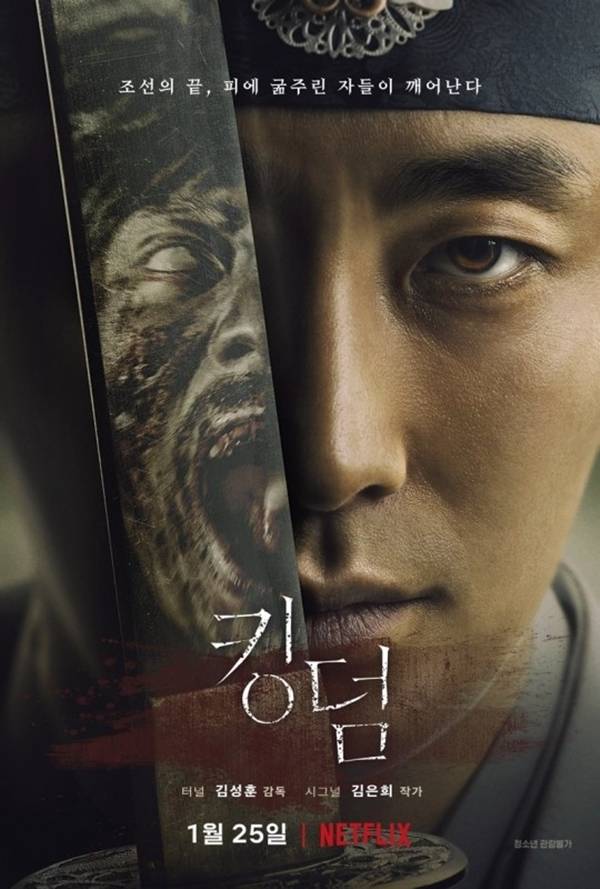 주말에 정주행 하기 좋은 넷플릭스 드라마 3편 (출처: 넷플릭스)