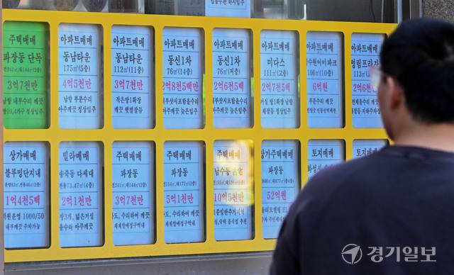 집값 상승 기대감으로 부동산 시장에 온기가 도는 가운데, 경기도의 한 공인중개사무소 입구에 주택 매물 안내문이 내걸려 있다. 경기일보 DB