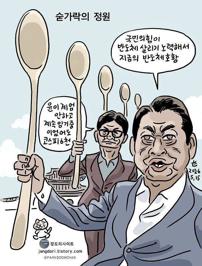 ⓒ 박순찬