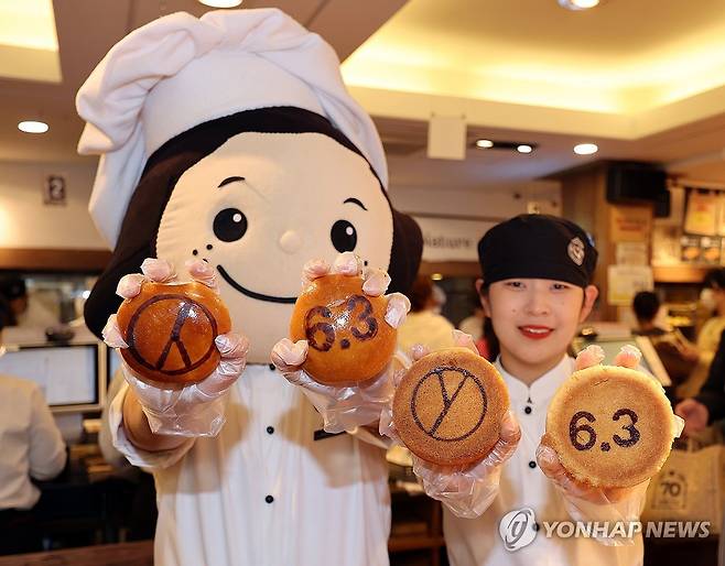 6·3 지방선거 투표 함께해요 (대전=연합뉴스) 이주형 기자 = 6.3 지방선거를 앞둔 7일 대전 제과점인 성심당이 '선거빵'을 출시했다. 성심당 본점에서 직원들이 갓 나온 선거빵을 들어 보이고 있다. 2026.5.7 coolee@yna.co.kr