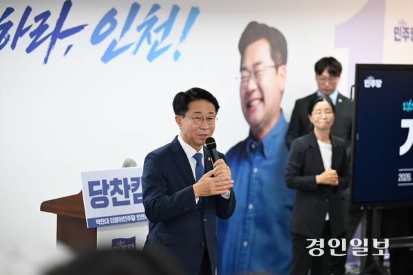 조정식 국회의원이 16일 오후 인천 미추홀구 사무실에서 진행된 ‘당찬캠프’ 개소식에서 더불어민주당 박찬대 인천시장 후보 지지를 호소하고 있다. 2026.5.16 /조재현기자 jhc@kyeongin.com