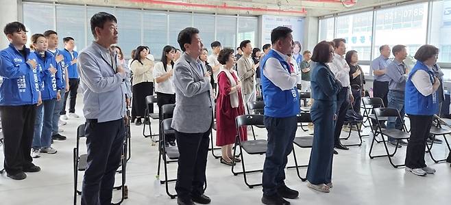 16일 오후 양주시 고읍남로 필립프라자 5층 열린 선거사무소 개소식에서 참석자들이 국민의례를 하고 있다. 박홍기 기자