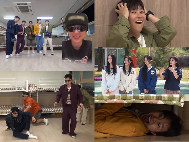 '1박 2일'
