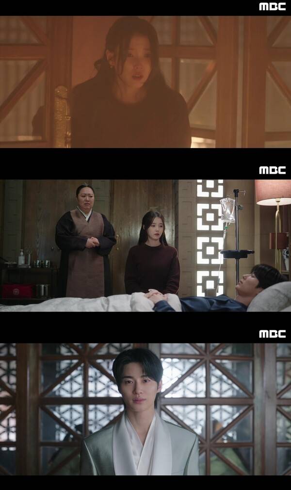 ▲ '21세기 대군부인'. 제공| MBC