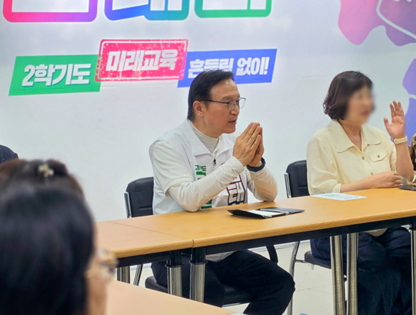 임태희 경기도교육감 후보. <임태희 후보 측 제공>