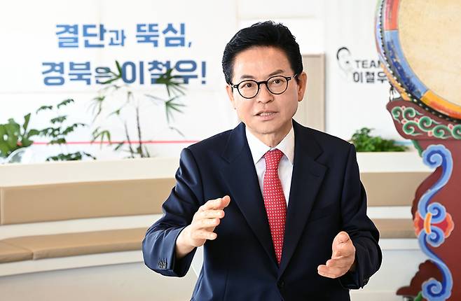▲ 국민의힘 이철우 경북도지사 후보가 17일 RE100 산업벨트 조성과 수소·SMR 산업 육성, 산림순환경제 구축 등을 핵심으로 하는 '에너지·환경·산림·기후위기 대응 10대 공약'을 발표했다. 이철우 캠프 제공