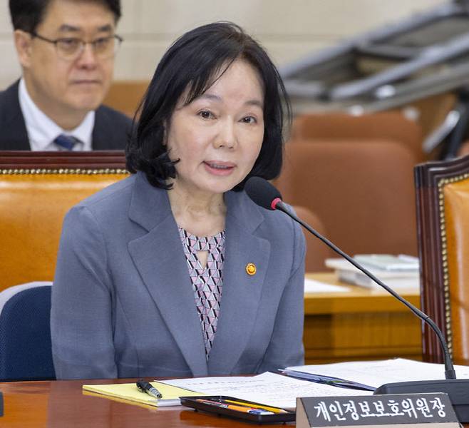 송경희 개인정보보호위원장