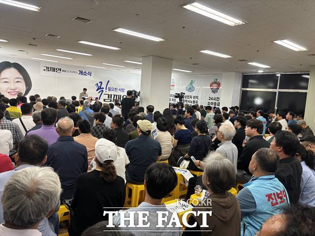16일 김재연 진보당 평택을 후보 개소식에서 사회자가 발언하고 있다. 이날 주최 측 추산 1000여 명의 지지자들이 참석했다. /이하린 기자