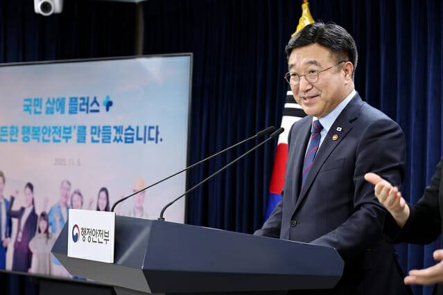 윤호중 행안부 장관 (사진=행안부)