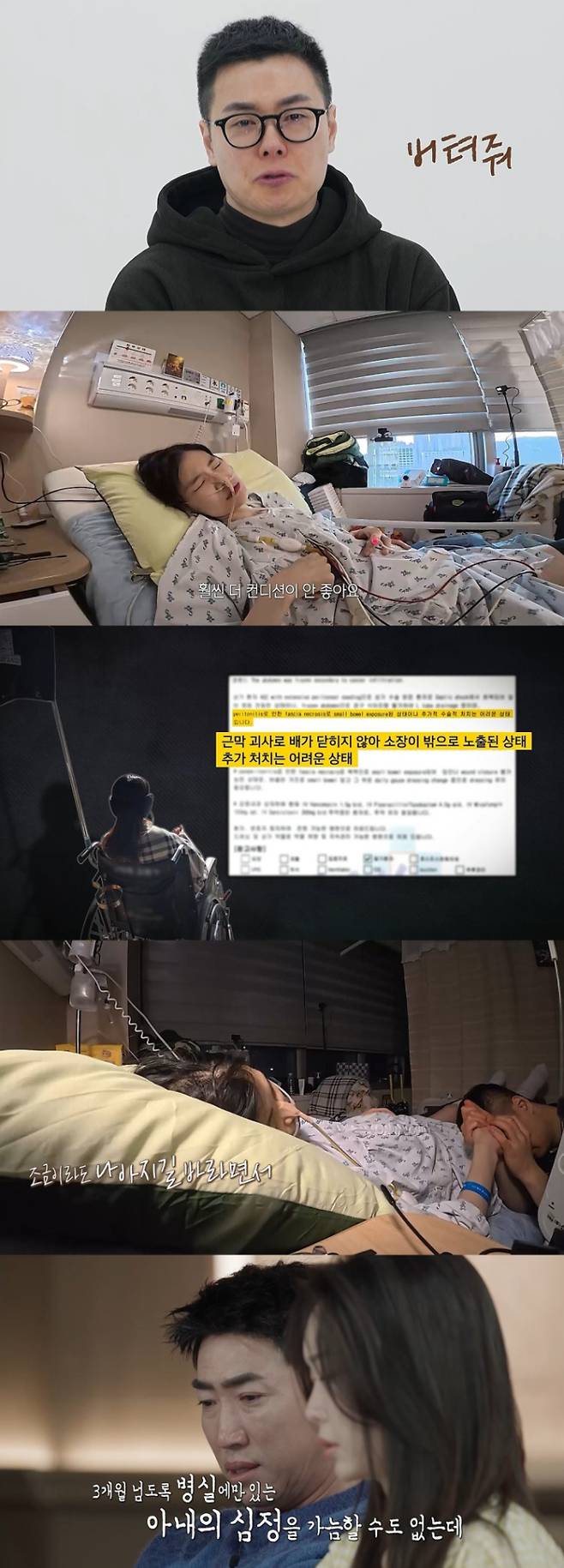 ‘오은영 리포트 다시 사랑’ 배그 부부 (제공: MBC)