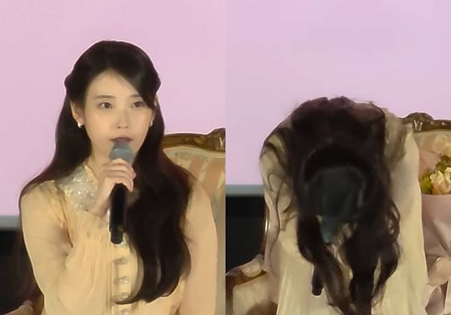 아이유. 사진| 유튜브