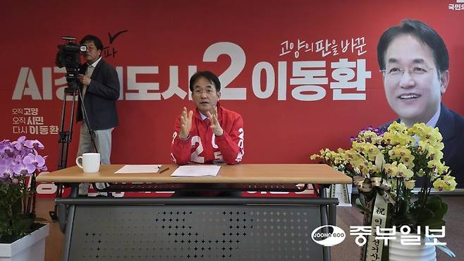 이동환 국민의힘 고양특례시장 후보가 18일 덕양구 화정동 소재 선거사무소에서 열린 공약발표회에서 기자들의 질의에 답하고 있다. 김태훈 기자