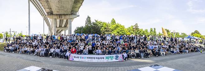 인천시 계양구는 지난 17일 계양아라온 일원에서 제4회 청소년 지역연계 마을축제 '계양:온'을 개최했다.