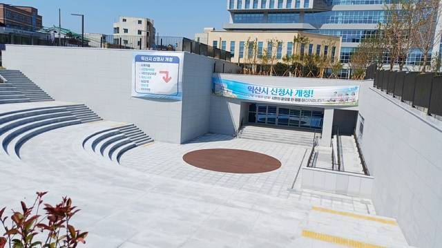 익산시 신청사 야외공연장./사진 제공=익산시