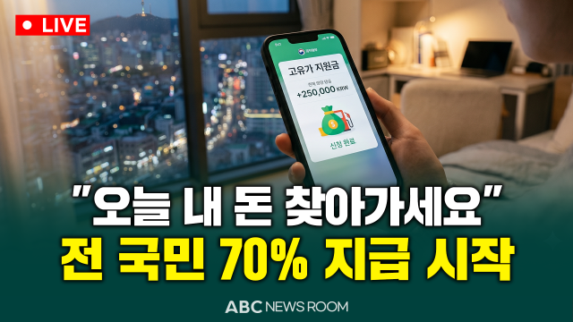 제작=ABC