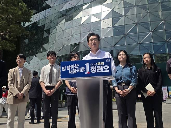 ▲더불어민주당 정원오 서울시장 후보가 18일 서울 시내에서 청년 정책 관련 기자회견을 열고 발언하고 있다. 사진=장혜원 기자