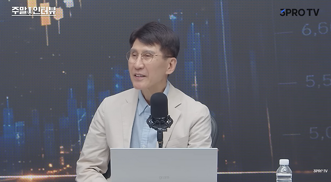 김한진 삼프로TV 이코노미스트