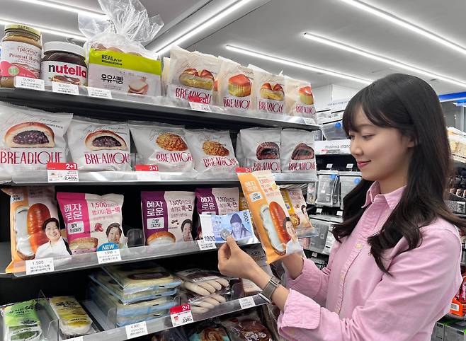 /사진=GS리테일 제공