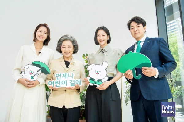 아동복지전문기관 초록우산(회장 황영기)이 홍보대사인 배우 고두심, 배우 송일국, 방송인 이현이와 SBS '희망TV' 특집방송을 진행한다. ⓒ초록우산