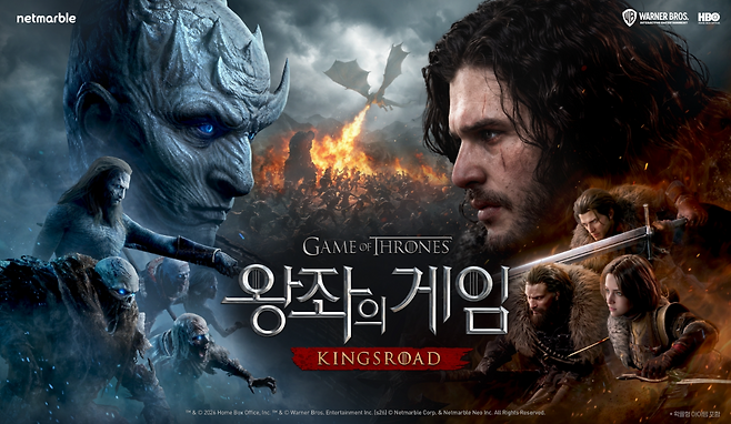 '왕좌의 게임: 킹스로드'가 대규모 개선안을 발표했다(제공=넷마블).